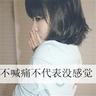 一代女皇